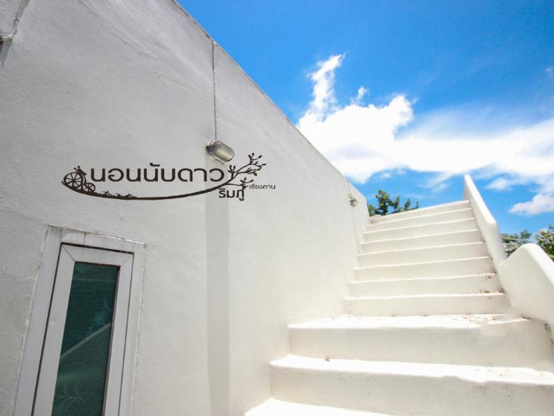 Norn Nab Dao Rimphu Resort Chiang Khan Zewnętrze zdjęcie