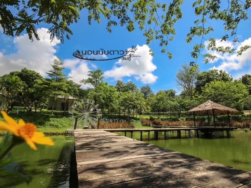Norn Nab Dao Rimphu Resort Chiang Khan Zewnętrze zdjęcie