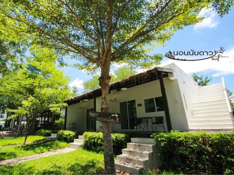Norn Nab Dao Rimphu Resort Chiang Khan Zewnętrze zdjęcie