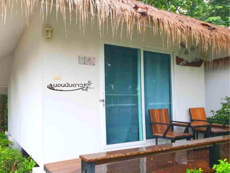 Norn Nab Dao Rimphu Resort Chiang Khan Zewnętrze zdjęcie
