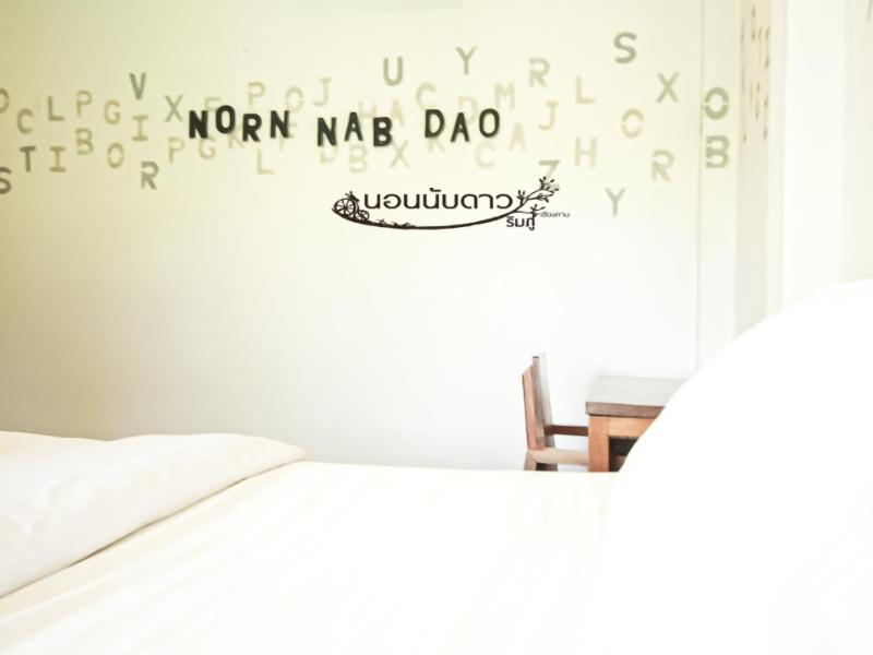 Norn Nab Dao Rimphu Resort Chiang Khan Zewnętrze zdjęcie
