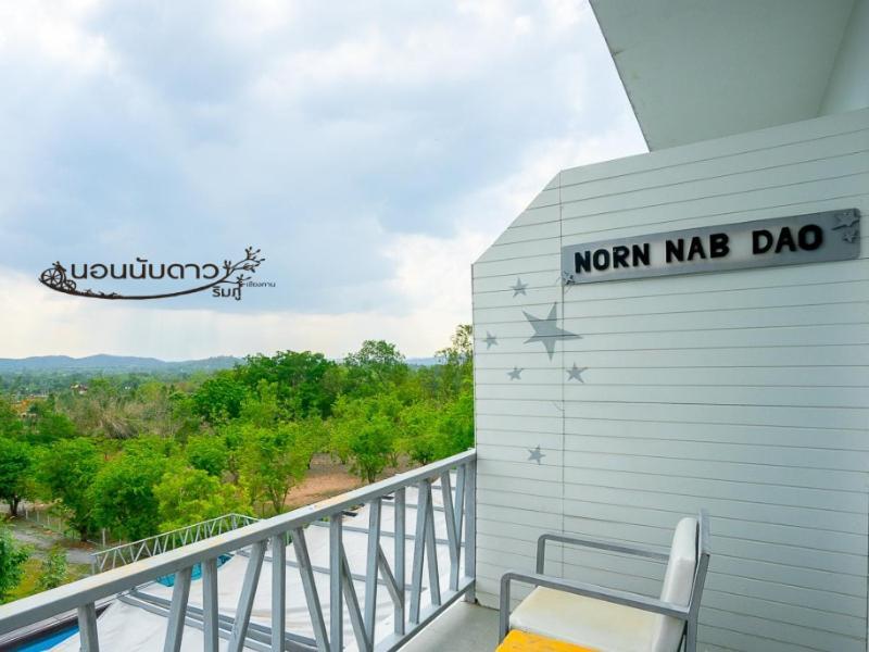 Norn Nab Dao Rimphu Resort Chiang Khan Zewnętrze zdjęcie